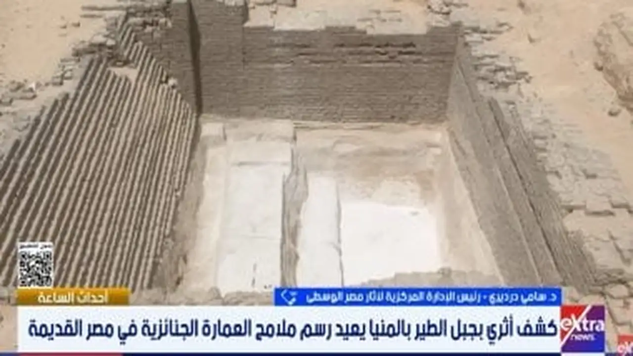 نتائج كشف جبل الطير تعزز تماسك الدولة المصرية في آثار مصر الوسطى